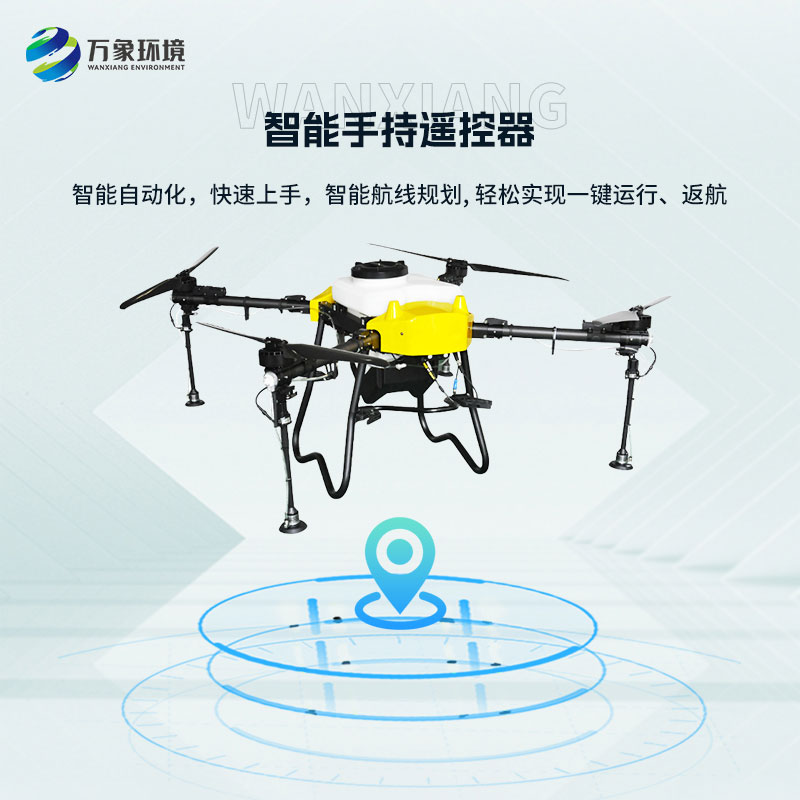 農(nóng)用無人機(jī)——作業(yè)效益高的20公斤載重?zé)o人機(jī)