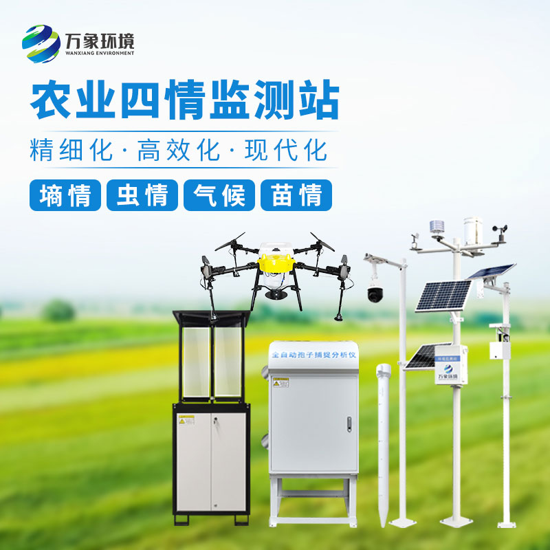 高標準農(nóng)田設備