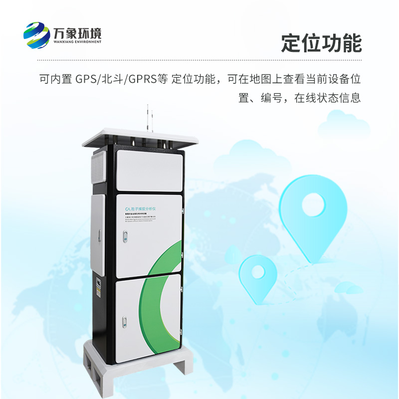 這款孢子自動捕捉系統(tǒng)，真的這么神奇嗎？