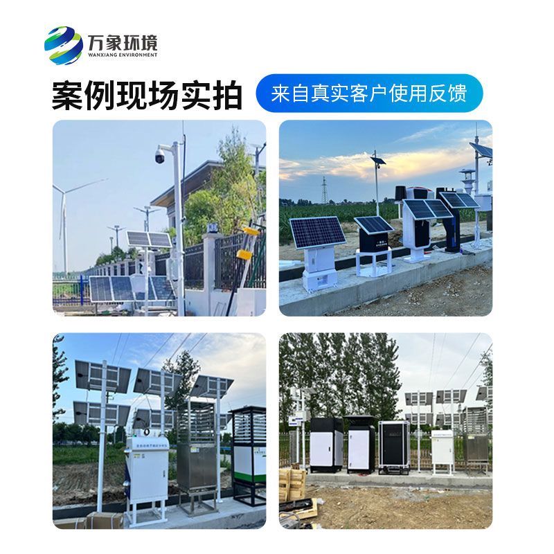 農(nóng)業(yè)四情監(jiān)測管理系統(tǒng)，作為廠家萬象環(huán)境是如何留住用戶口碑的？