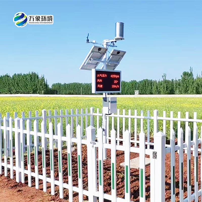 農(nóng)田環(huán)境信息監(jiān)測系統(tǒng)，現(xiàn)代化種植氣象監(jiān)測創(chuàng)新工具