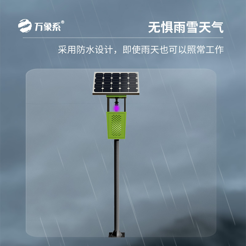 果園太陽能風(fēng)吸式殺蟲燈：太陽能與風(fēng)吸式如何攜手打造綠色果園？